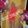 ) SpecialsI am available for Overnight Day or Night Special Service [